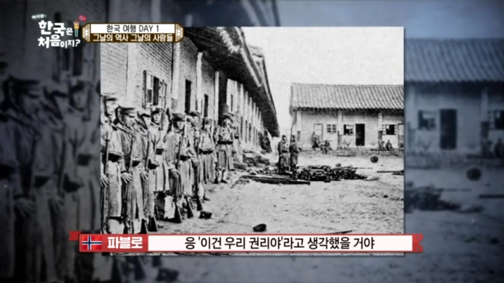 [어서와한국은처음이지2] 넷플릭스타고 전세계에 퍼졌으면 좋겠는 이야기.jpg | 인스티즈
