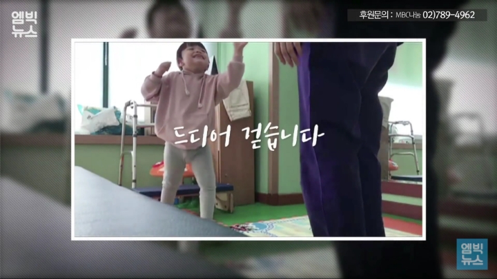 196명이 1대로 이동하는 장애인 콜택시.. 전화 400통 거는 민준맘 | 인스티즈