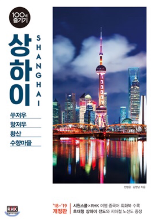 정부를 욕하고 일본에 굴종을 강요하는 일본여행작가 | 인스티즈