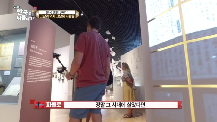 [어서와한국은처음이지2] 넷플릭스타고 전세계에 퍼졌으면 좋겠는 이야기.jpg | 인스티즈