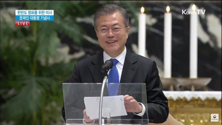 문재인 티모테오 대통령.twt | 인스티즈