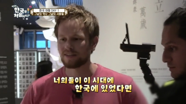 [어서와한국은처음이지2] 넷플릭스타고 전세계에 퍼졌으면 좋겠는 이야기.jpg | 인스티즈