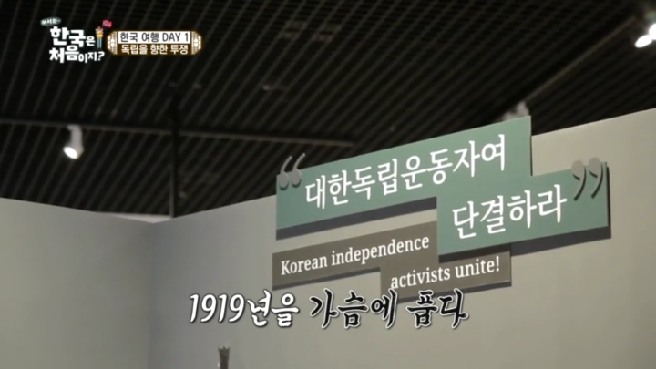 [어서와한국은처음이지2] 넷플릭스타고 전세계에 퍼졌으면 좋겠는 이야기.jpg | 인스티즈