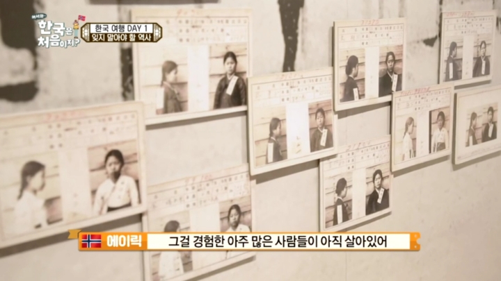[어서와한국은처음이지2] 넷플릭스타고 전세계에 퍼졌으면 좋겠는 이야기.jpg | 인스티즈