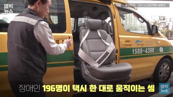 196명이 1대로 이동하는 장애인 콜택시.. 전화 400통 거는 민준맘 | 인스티즈