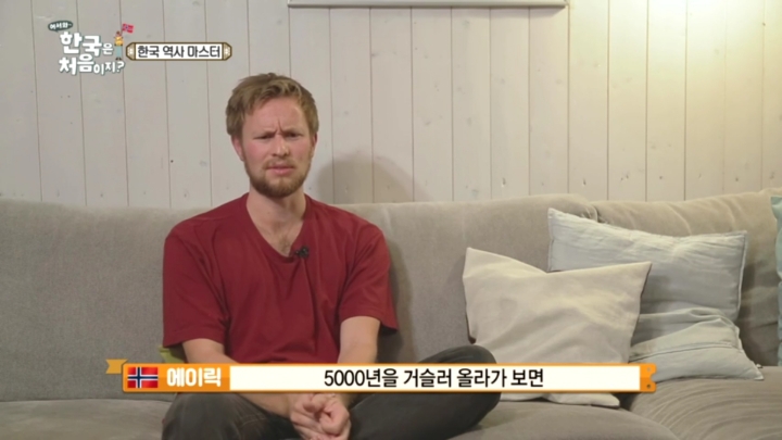 [어서와한국은처음이지2] 넷플릭스타고 전세계에 퍼졌으면 좋겠는 이야기.jpg | 인스티즈
