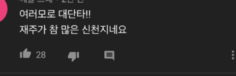 신천지,cbs앞에서 플래시몹 | 인스티즈