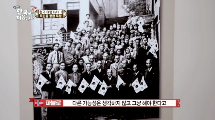 [어서와한국은처음이지2] 넷플릭스타고 전세계에 퍼졌으면 좋겠는 이야기.jpg | 인스티즈