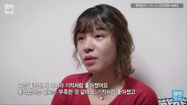 196명이 1대로 이동하는 장애인 콜택시.. 전화 400통 거는 민준맘 | 인스티즈