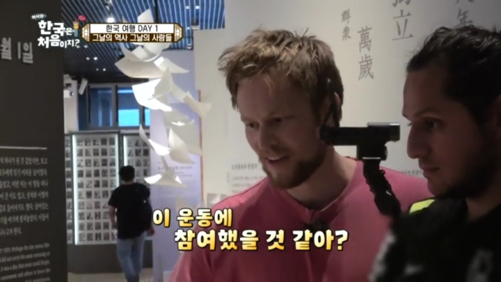 [어서와한국은처음이지2] 넷플릭스타고 전세계에 퍼졌으면 좋겠는 이야기.jpg | 인스티즈