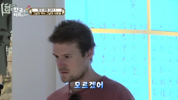 [어서와한국은처음이지2] 넷플릭스타고 전세계에 퍼졌으면 좋겠는 이야기.jpg | 인스티즈