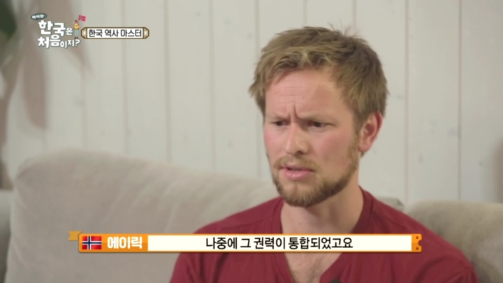 [어서와한국은처음이지2] 넷플릭스타고 전세계에 퍼졌으면 좋겠는 이야기.jpg | 인스티즈