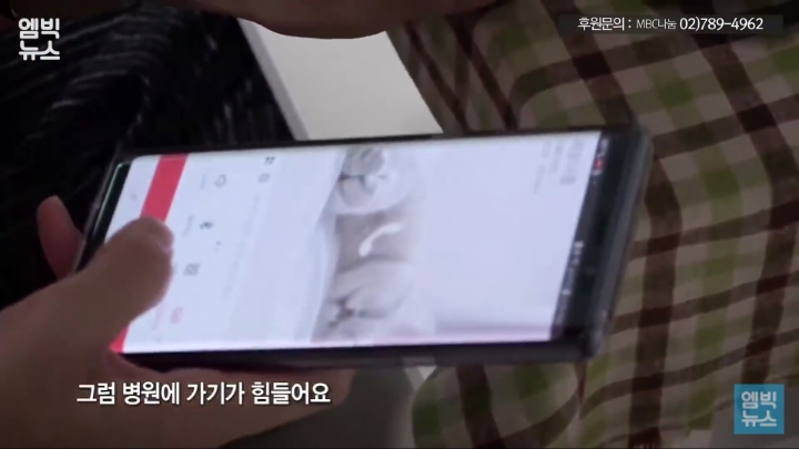 196명이 1대로 이동하는 장애인 콜택시.. 전화 400통 거는 민준맘 | 인스티즈