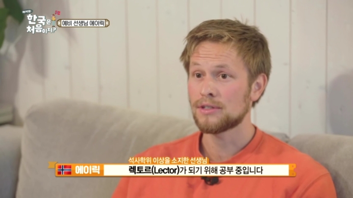 [어서와한국은처음이지2] 넷플릭스타고 전세계에 퍼졌으면 좋겠는 이야기.jpg | 인스티즈