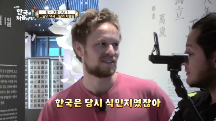 [어서와한국은처음이지2] 넷플릭스타고 전세계에 퍼졌으면 좋겠는 이야기.jpg | 인스티즈