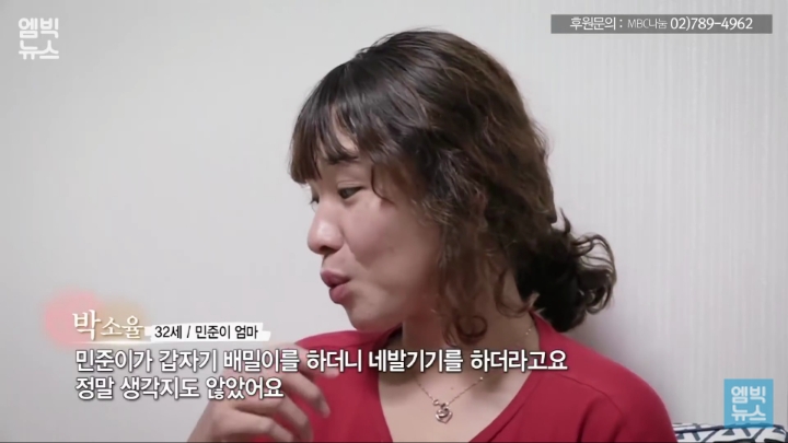 196명이 1대로 이동하는 장애인 콜택시.. 전화 400통 거는 민준맘 | 인스티즈