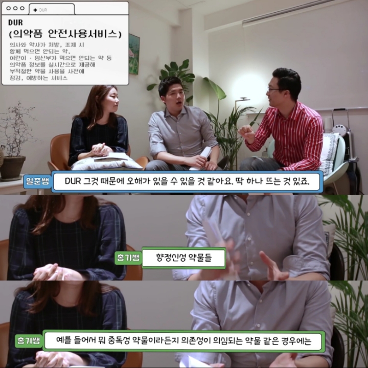 [싸이들의잡학사전] 정신과 진료는 기록에 남나요? | 인스티즈