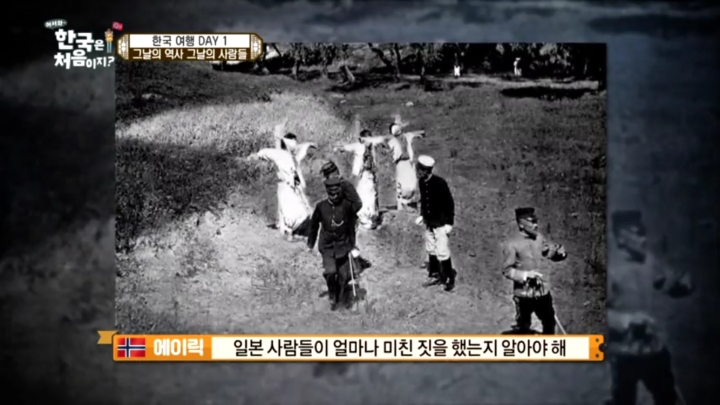 [어서와한국은처음이지2] 넷플릭스타고 전세계에 퍼졌으면 좋겠는 이야기.jpg | 인스티즈