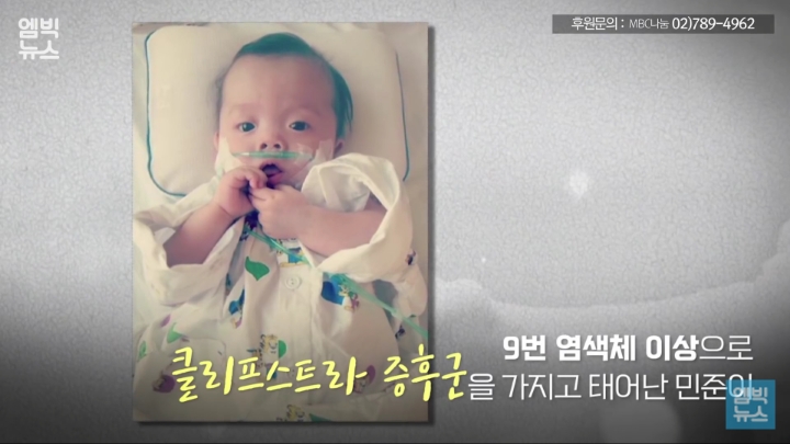 196명이 1대로 이동하는 장애인 콜택시.. 전화 400통 거는 민준맘 | 인스티즈