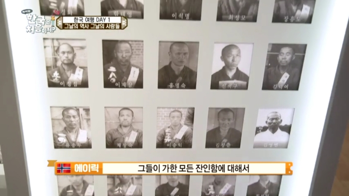 [어서와한국은처음이지2] 넷플릭스타고 전세계에 퍼졌으면 좋겠는 이야기.jpg | 인스티즈