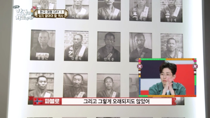 [어서와한국은처음이지2] 넷플릭스타고 전세계에 퍼졌으면 좋겠는 이야기.jpg | 인스티즈