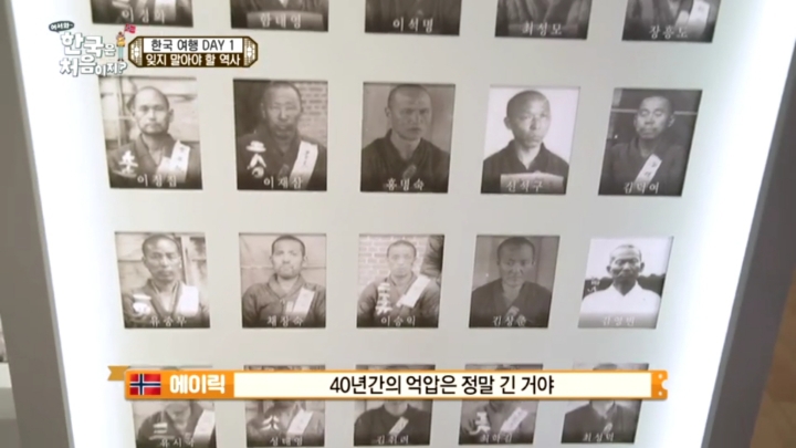 [어서와한국은처음이지2] 넷플릭스타고 전세계에 퍼졌으면 좋겠는 이야기.jpg | 인스티즈