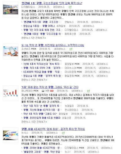 e5eaa08a5182c36005fe81cc2a672f2d76c31fc2