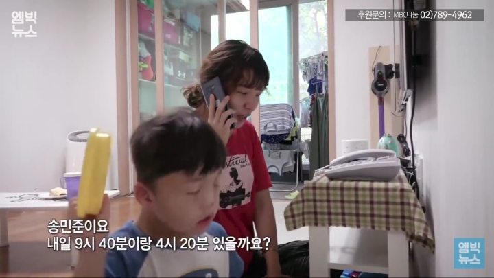 196명이 1대로 이동하는 장애인 콜택시.. 전화 400통 거는 민준맘 | 인스티즈