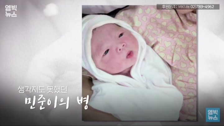 196명이 1대로 이동하는 장애인 콜택시.. 전화 400통 거는 민준맘 | 인스티즈