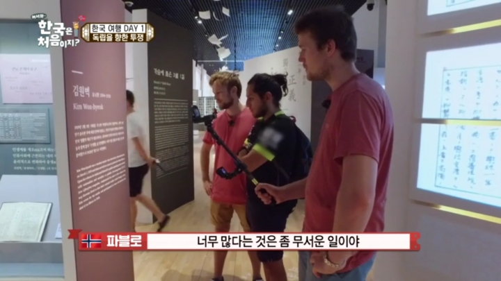 [어서와한국은처음이지2] 넷플릭스타고 전세계에 퍼졌으면 좋겠는 이야기.jpg | 인스티즈