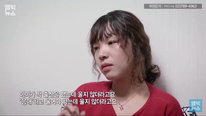 196명이 1대로 이동하는 장애인 콜택시.. 전화 400통 거는 민준맘 | 인스티즈