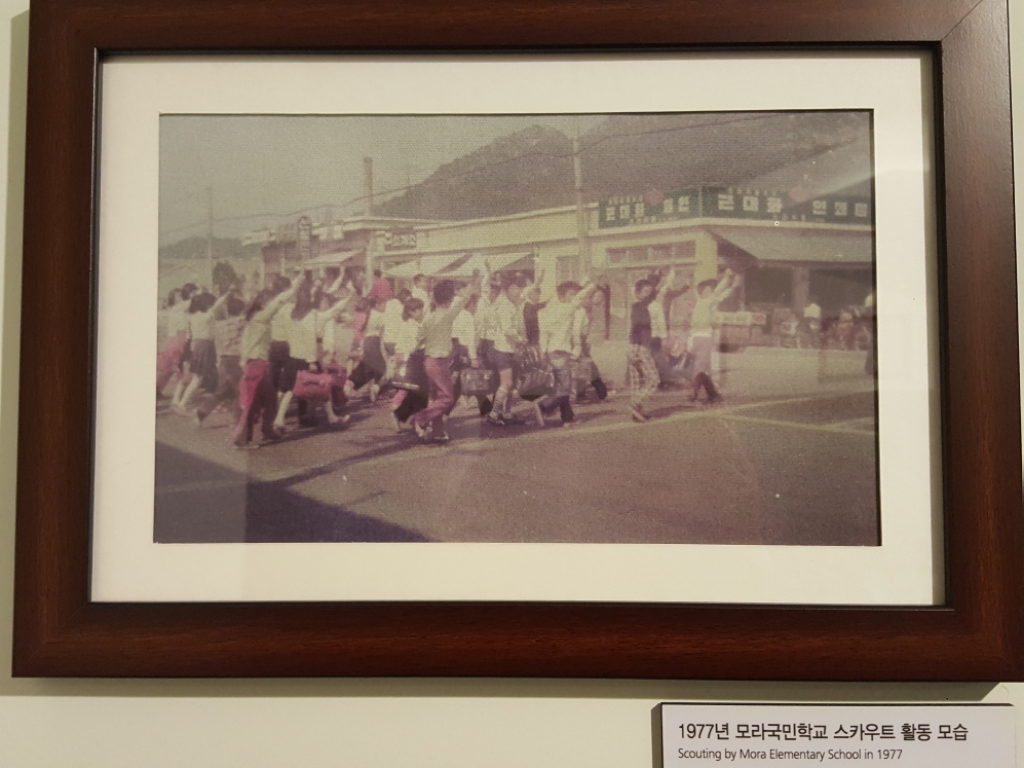 모라초등학교 이미지