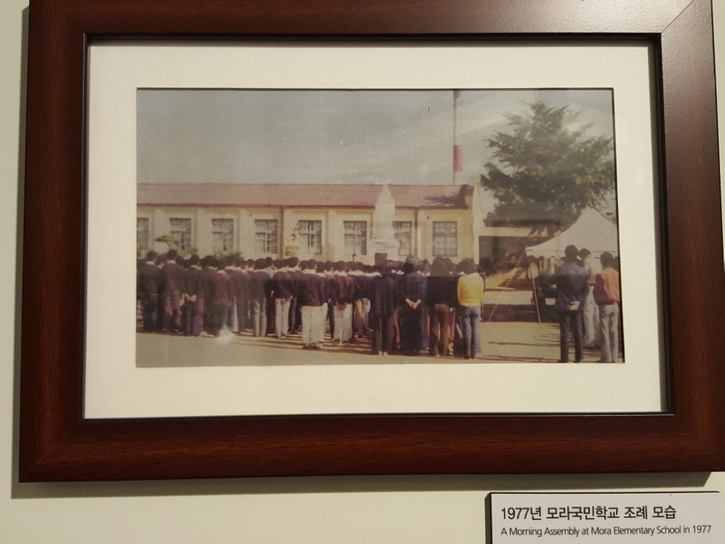 모라초등학교 이미지