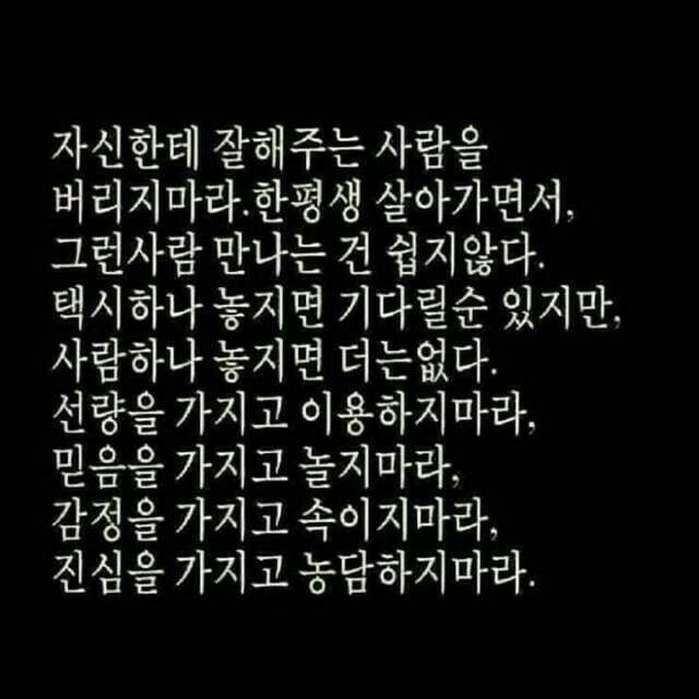 하나인 이미지