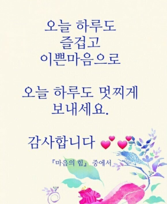 오늘하루는 이미지