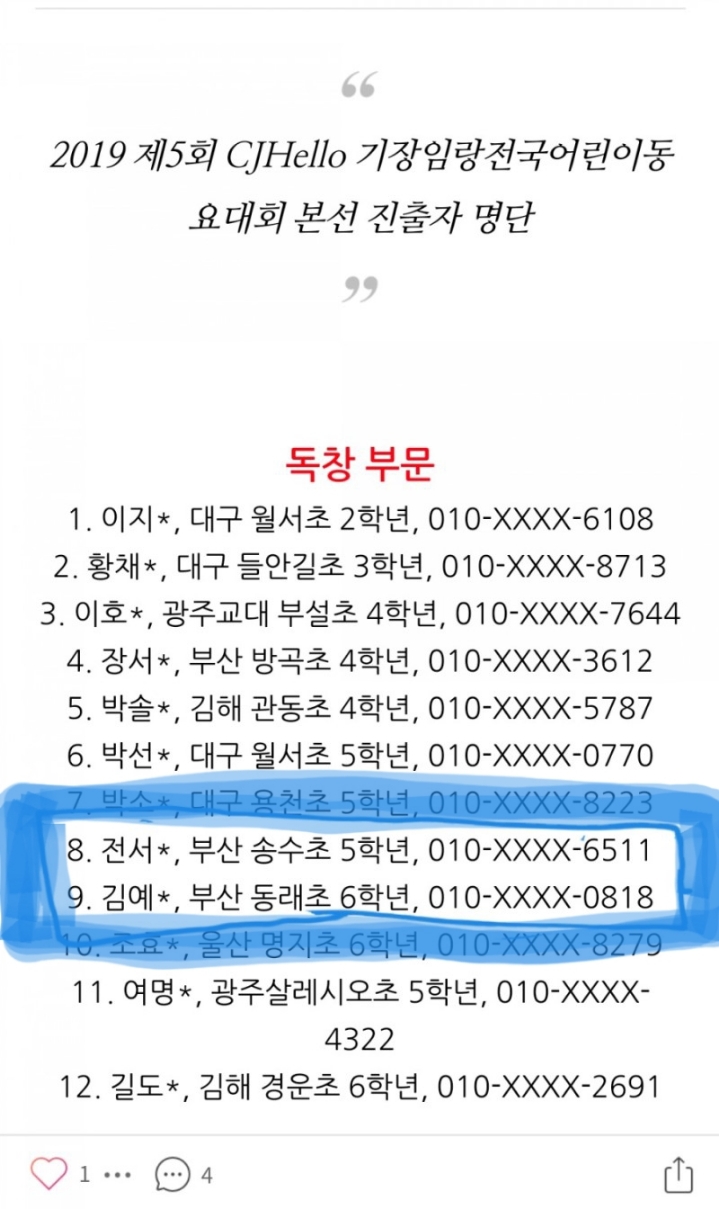 헬로비젼 이미지