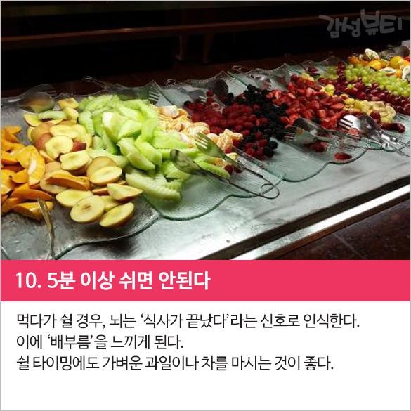 부페 이미지