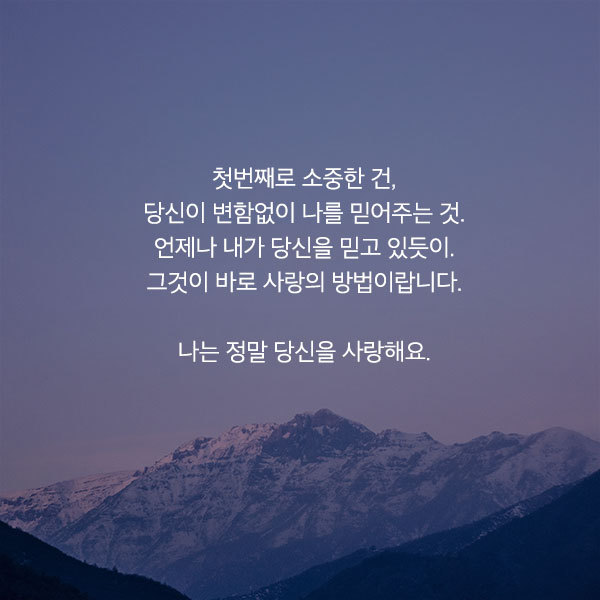 한주동안 이미지