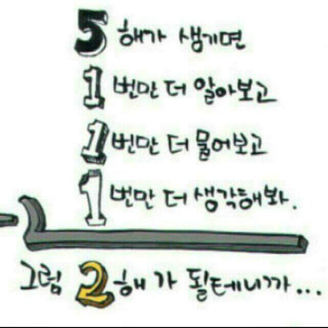 오늘도 행복하자 이미지