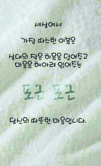 화기애애 이미지