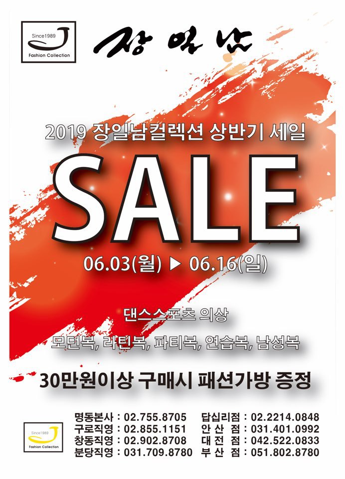 장일남컬렉션 이미지