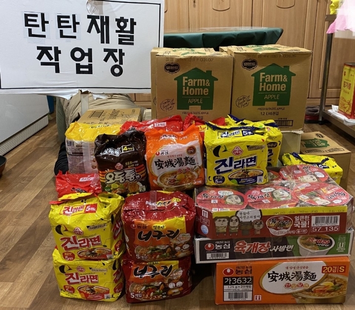 탄탄재활작업장 이미지