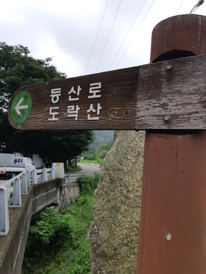 가람주유소 이미지