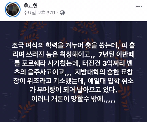 개콘이 망한이유 | 인스티즈