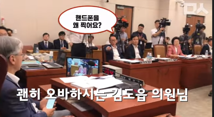 「긴급」 법사위때 표창원 '나경원딸' 언급 직후 여상규가 회의중인데도 통화한 인물!!!!!!! | 인스티즈