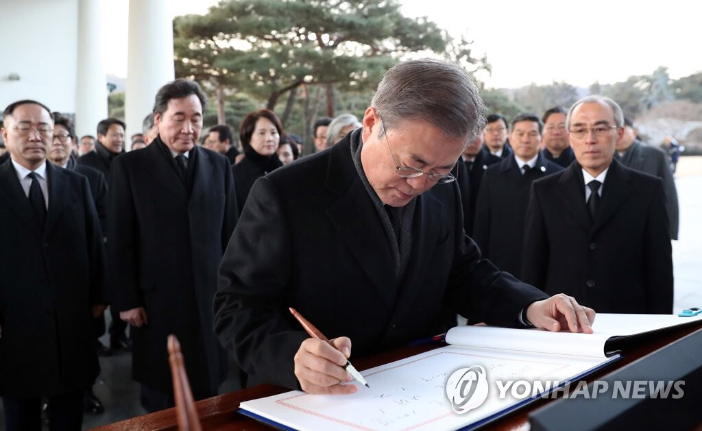 2019.01.02 현충원 참배로 신년 공식업무 시작한 문재인 대통령.jpg | 인스티즈