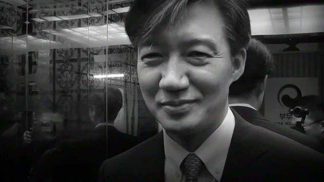 조국 장관님의 미소 ㅠㅠ | 인스티즈