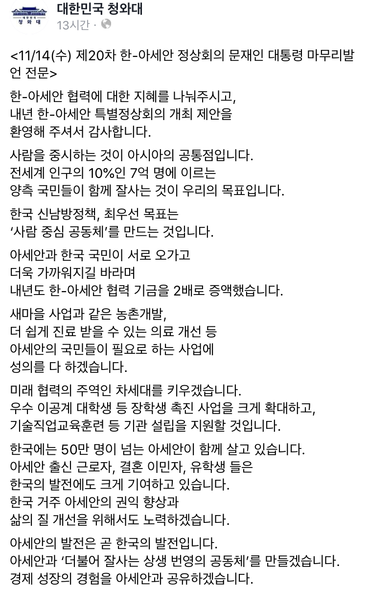 우리 대통령님 미모 보세요 | 인스티즈