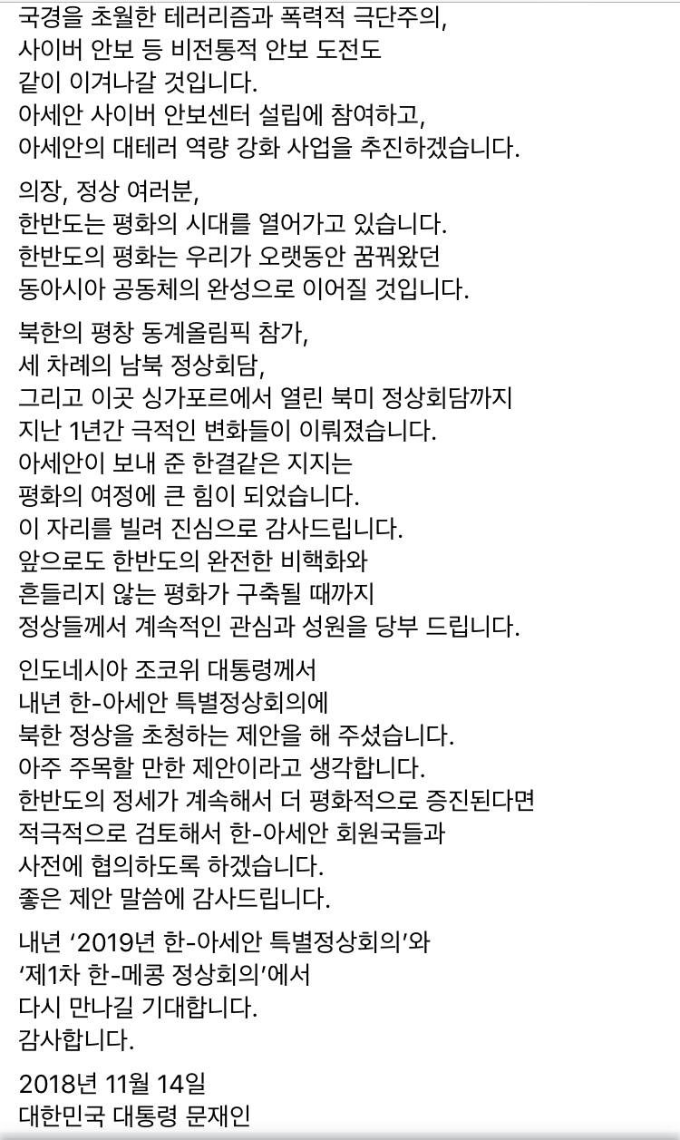 우리 대통령님 미모 보세요 | 인스티즈