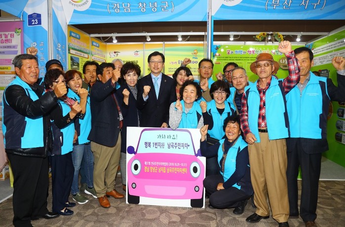 제6회 지방자치의 날 기념식에 참석한 김경수 도지사♥ | 인스티즈